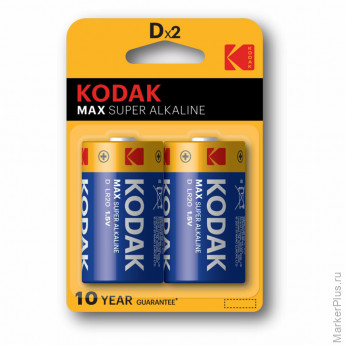 Батарейки алкалиновые КОМПЛЕКТ 2 шт., KODAK Max Super Alkaline, D (LR20, 13А), блистер, Б0005129 Батарейки алкалиновые КОМПЛЕКТ 2 шт., KODAK Max Super Alkaline, D (LR20, 13А), блистер, Б0005129