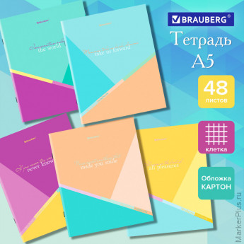 Тетрадь А5 48 л. BRAUBERG скоба, клетка, обложка картон, "Multicolor" (микс в спайке), 404361