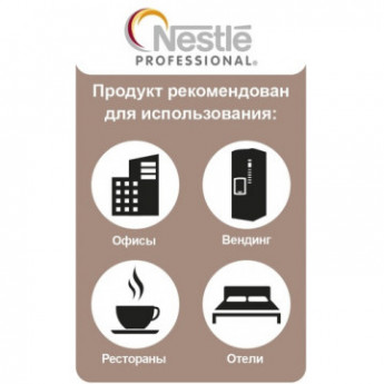Кофе Nescafe Gold Barista раств.400г пакет