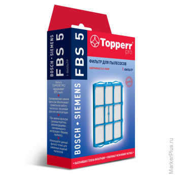 Сменный фильтр TOPPERR FBS 5, для пылесосов BOSCH, SIEMENS, 1140