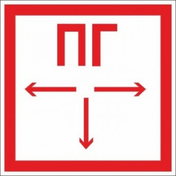 Знак безопасности F09 Пожарный гидрант (пластик, 200х200)