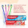 Зубная щетка детская (2+лет) COLGATE, супер мягкая, 4606144002618 Зубная щетка детская (2+лет) COLGATE, супер мягкая, 4606144002618