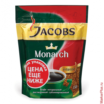 Кофе растворимый JACOBS MONARCH 'Intense', сублимированный, 150 г, мягкая упаковка, 37804