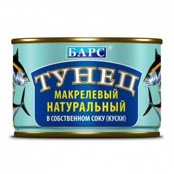 Рыбные консервы Барс тунец натур. макрелевый в с/с (куски) №6 ключ, 250г