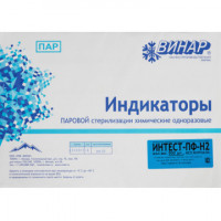 Индикатор стерилизации ПАР ИнТЕСТ-ПФ2 121/25, 134/5, 500 шт., б/ж, комплект 500 шт