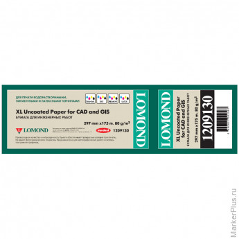 Бумага для плоттера Lomond, 297мм*175м, 80г/м2, вт. 76 мм, 146%, "Стандарт"