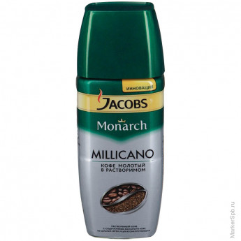 Кофе растворимый Jacobs Monarch "Millicano", сублимированный, с молотым, стеклянная банка, 95г