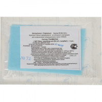 Салфетка стерил. 70х80см спанбонд пл.25, голубая, 1шт./уп