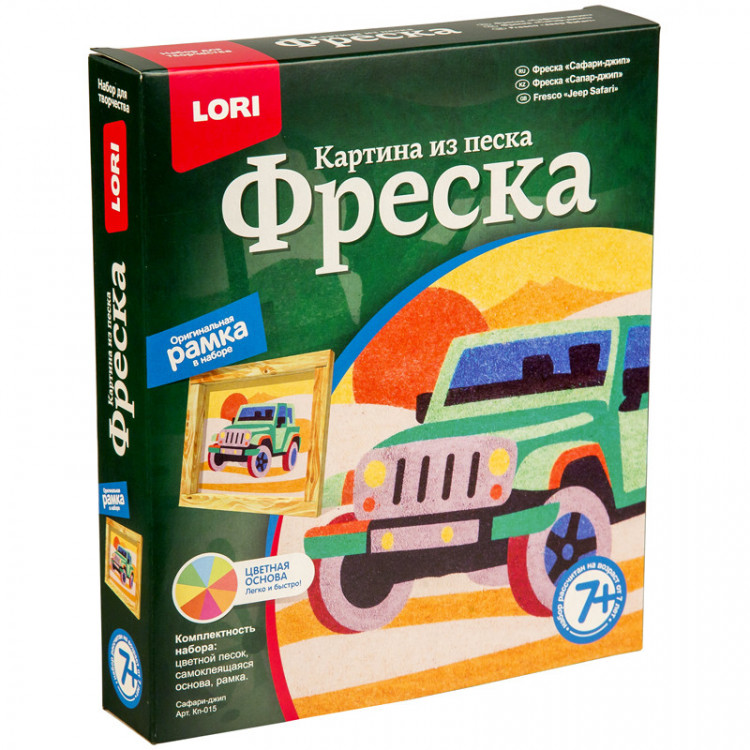 Фреска картина из песка lori