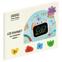 Планшет для рисования LCD, ТРИ СОВЫ 'Кошка', 10', оранжевый