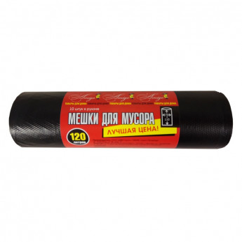 Мешки для мусора ПНД 120л 14мкм 10шт/рул черные 70х110см, комплект 10 шт