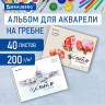 Альбом для акварели А4 40 л., бумага 200 г/м2, гребень, обложка картон, BRAUBERG, 'Рисунок' (2 вида), 106713