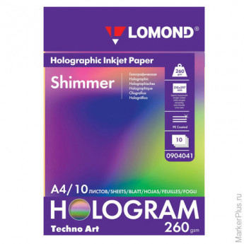 Дизайн-бумага LOMOND с голографическими эффектами ("мерцание"), А4, 260 г/м2, 10 листов, односторонн