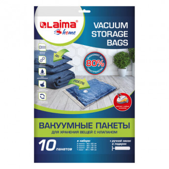 Вакуумные пакеты с клапаном для хранения одежды и вещей НАБОР 10шт, С НАСОСОМ, LAIMA, 607914, комплект 10 шт