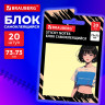 Блок самоклеящийся (стикеры) BRAUBERG ANIME, 73х73 мм, 20 листов, 116709 Блок самоклеящийся (стикеры) BRAUBERG ANIME, 73х73 мм, 20 листов, 116709