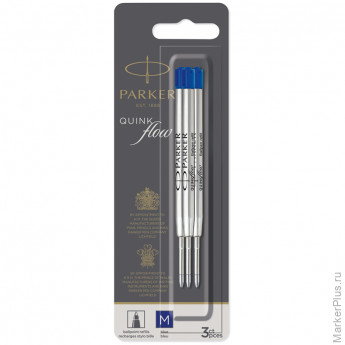 Стержень шариковый объемный Parker "QuinkFlow Ball Point" синий, 98мм, 1,0мм, метал.корпус, 3шт, блистер, комплект 3 шт