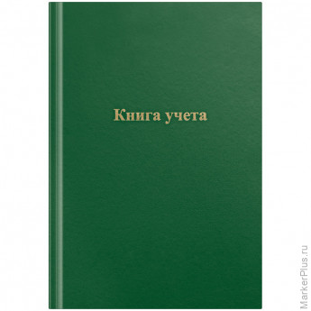 Книга учета OfficeSpace, А4, 192л., клетка, 200*290мм, бумвинил, цвет зеленый, блок офсетный