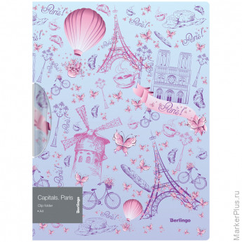 Папка с пластиковым клипом Berlingo "Capitals. Paris" А4, 450 мкм, с рисунком Папка с пластиковым клипом Berlingo "Capitals. Paris" А4, 450 мкм, с рисунком