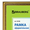 Рамка BRAUBERG "HIT4", 30х40 см, пластик, золото (для дипломов, сертификатов, грамот, фотографий), 391008