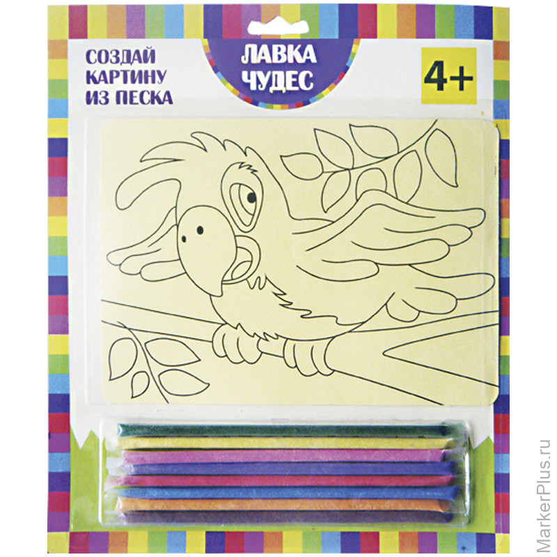 Картины Из Песка Для Детей Купить