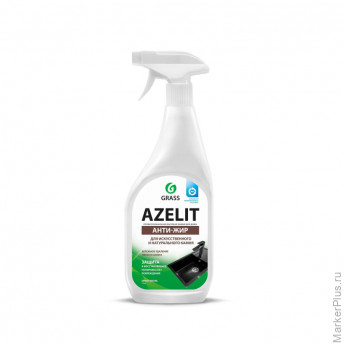 Чистящее средство для кухни Grass Azelit cпрей для камня 600мл
