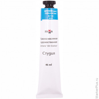 Краска масляная художественная Гамма "Студия", 46мл, туба, церулеум (имит.), 3 шт/в уп
