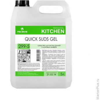 Профессиональная химия Pro-Brite QUICK SUDS 5л (044-5), антижир