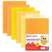 Цветной фетр для творчества, А4, 210х297 мм, BRAUBERG, 5 листов, 5 цветов, толщина 2 мм, оттенки желтого, 660639