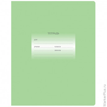 Тетрадь 24л., линия BG "Первоклассная", светло-розовая