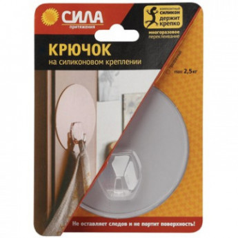Крючок На силикон. крепл., ПРОЗРАЧН., до 2,5 кг SH10R1TR24