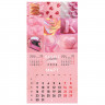 Календарь настенный перекидной 2026 г., BRAUBERG, 12 листов, 28,5х28,5 см, "Калейдоскоп", 116936