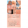Календарь настенный перекидной 2026 г., BRAUBERG, 12 листов, 28,5х28,5 см, "Калейдоскоп", 116936