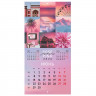 Календарь настенный перекидной 2026 г., BRAUBERG, 12 листов, 28,5х28,5 см, "Калейдоскоп", 116936