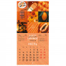 Календарь настенный перекидной 2026 г., BRAUBERG, 12 листов, 28,5х28,5 см, "Калейдоскоп", 116936