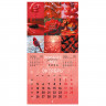Календарь настенный перекидной 2026 г., BRAUBERG, 12 листов, 28,5х28,5 см, "Калейдоскоп", 116936