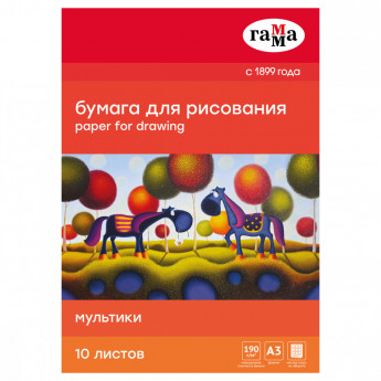 Бумага для рисования А3, 10л, Гамма 'Мультики', 190г/м2