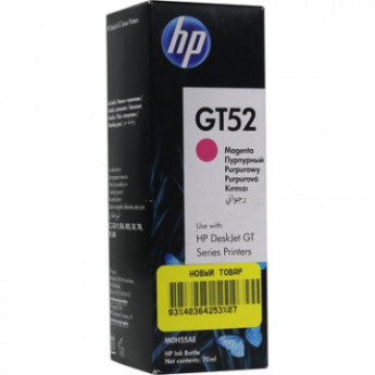 Контейнер с чернилами HP GT52 M0H55AE пурп. для DJ GT 5810/5820