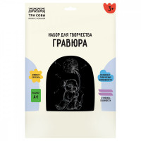 Гравюра с эффектом серебра ТРИ СОВЫ 'Мышка с одуванчиком', А4