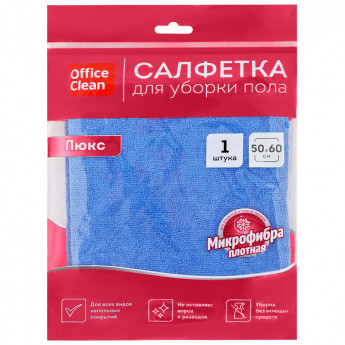 Тряпка для мытья пола OfficeClean 'Люкс', микрофибра, 50*60см, индивид. упаковка