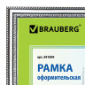 Рамка BRAUBERG "HIT4", 30х40 см, пластик, серебро (для дипломов, сертификатов, грамот, фотографий), 391009