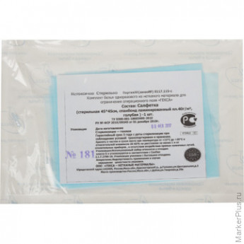Салфетка стерил. 45х45см спанбонд пл.40 ламинир., голубая, 1шт./уп