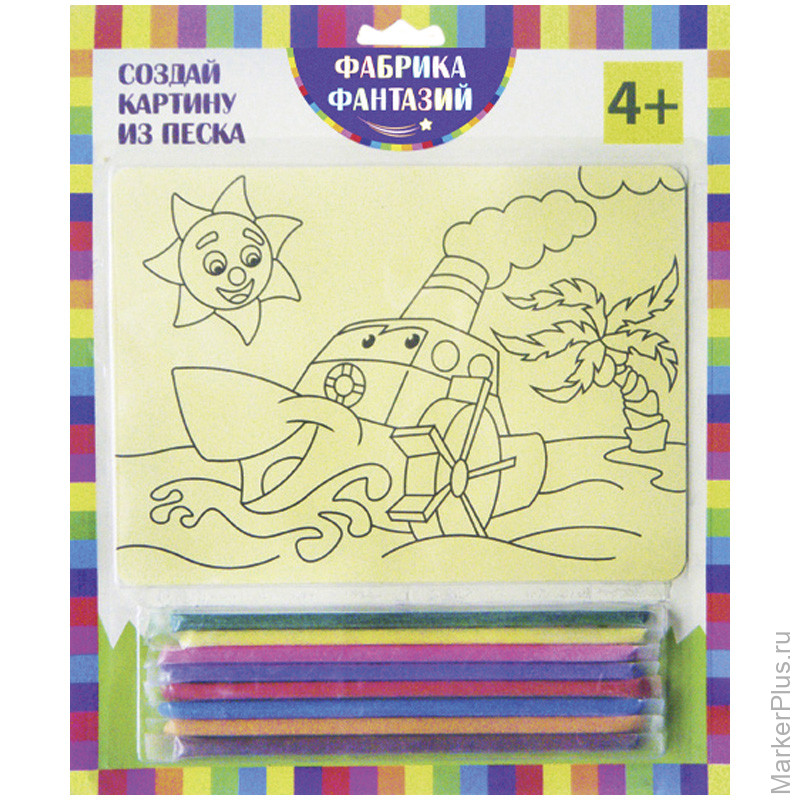 Картины Из Песка Для Детей Купить
