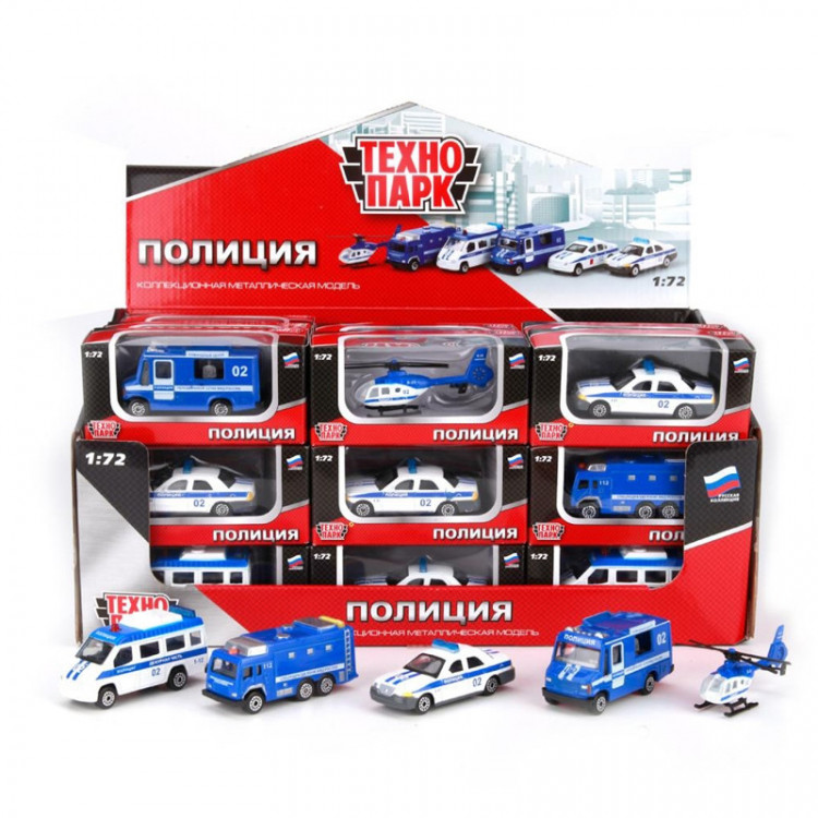 Игрушечный технопарк картинки
