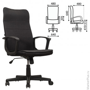 Кресло офисное BRABIX "Delta EX-520", ткань, черное, 531578