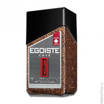 Кофе растворимый EGOISTE 'Platinum' 100 г, стеклянная банка, сублимированный, ШВЕЙЦАРИЯ, 8467