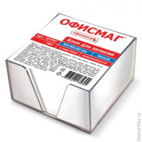 Блок для записей ОФИСМАГ в подставке прозрачной, куб 9х9х5 см, белый, белизна 95-98%, 127797