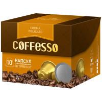 Кофе в капсулах Coffesso "Crema Delicato", капсула 50г, 10 капсул, для машины Nespresso