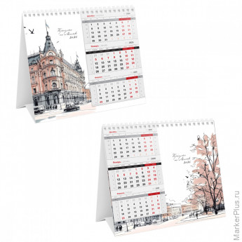 Календарь-домик настольный, 190*170 мм BG "Mono Premium. Города", на гребне, 2026г.