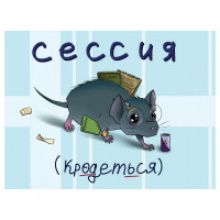 Обложка для студенческого билета, пропуска, удостоверения OfficeSpace 'Мемология', ПВХ, фотопечать
