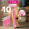 Бритвенные станки одноразовые, 3 лезвия, увлажняющая полоска, фиксированная головка, 10 шт., розовый, X-ONE (ИКС-УАН), 700031